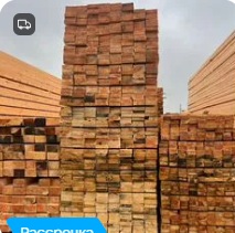 Брус обрезной 150×150×6000, Сосна, обрезная